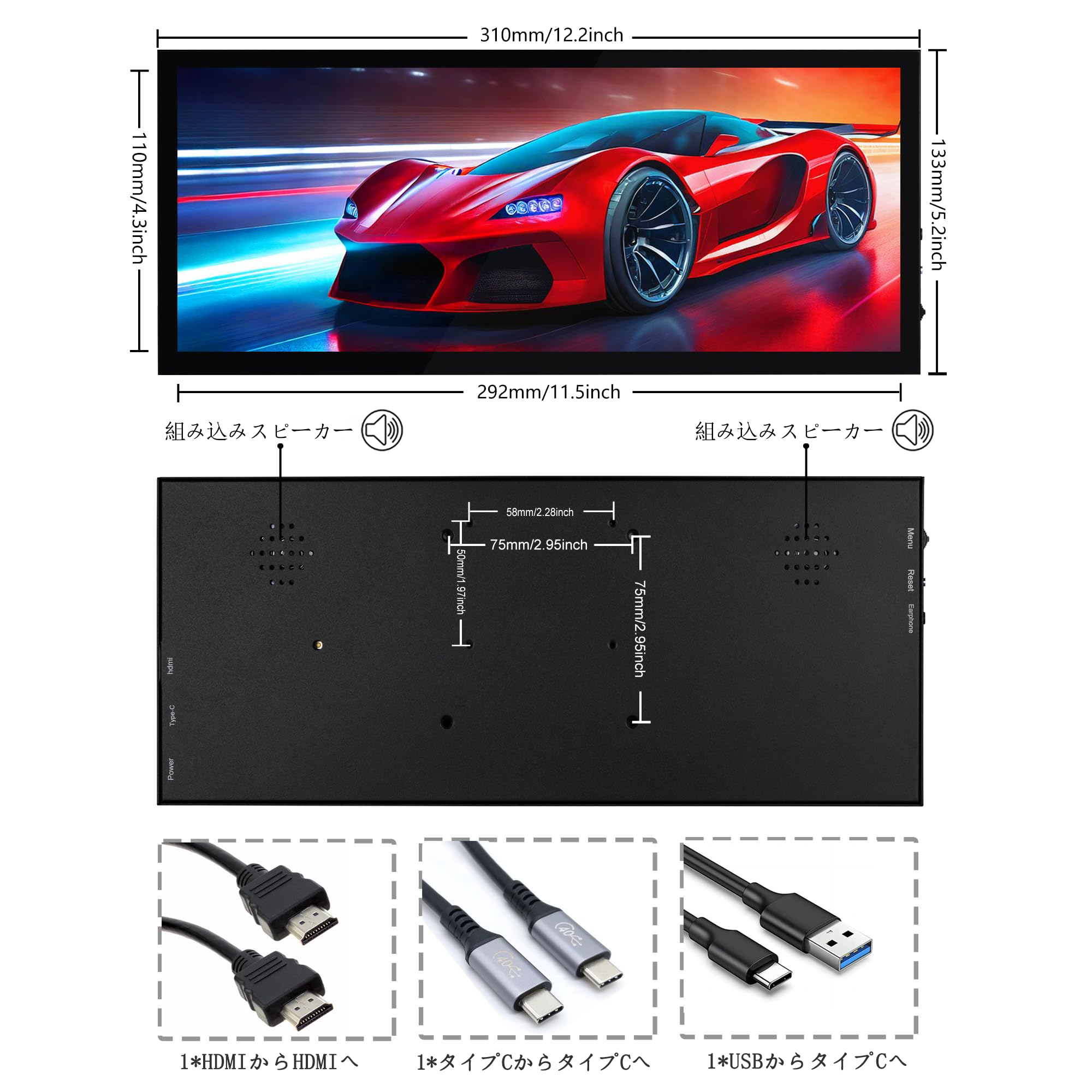 Amazon.co.jp: 12.3インチのタッチスクリーンのモニター1920x720棒LCD